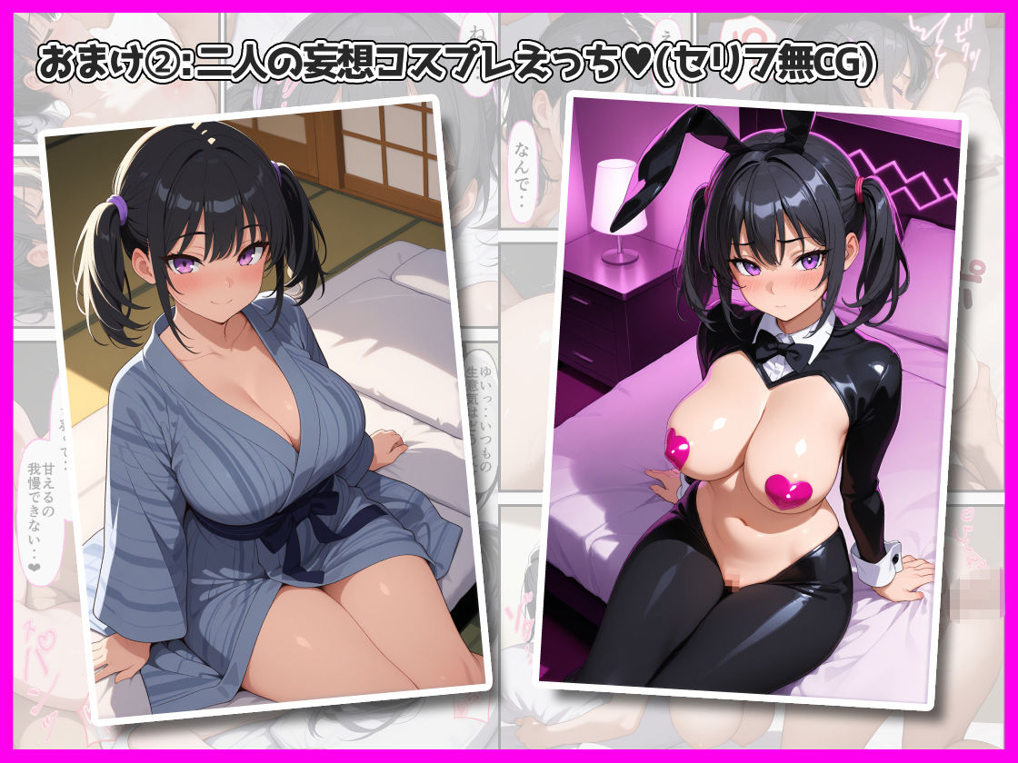 俺を舐めてる妹のノーブラ巨乳と寸止めフェラでもう限界なのでわからせからのおねだりセックス 画像9