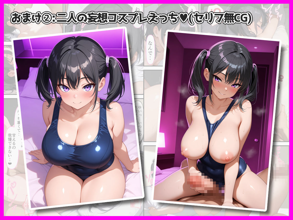 俺を舐めてる妹のノーブラ巨乳と寸止めフェラでもう限界なのでわからせからのおねだりセックス 画像10