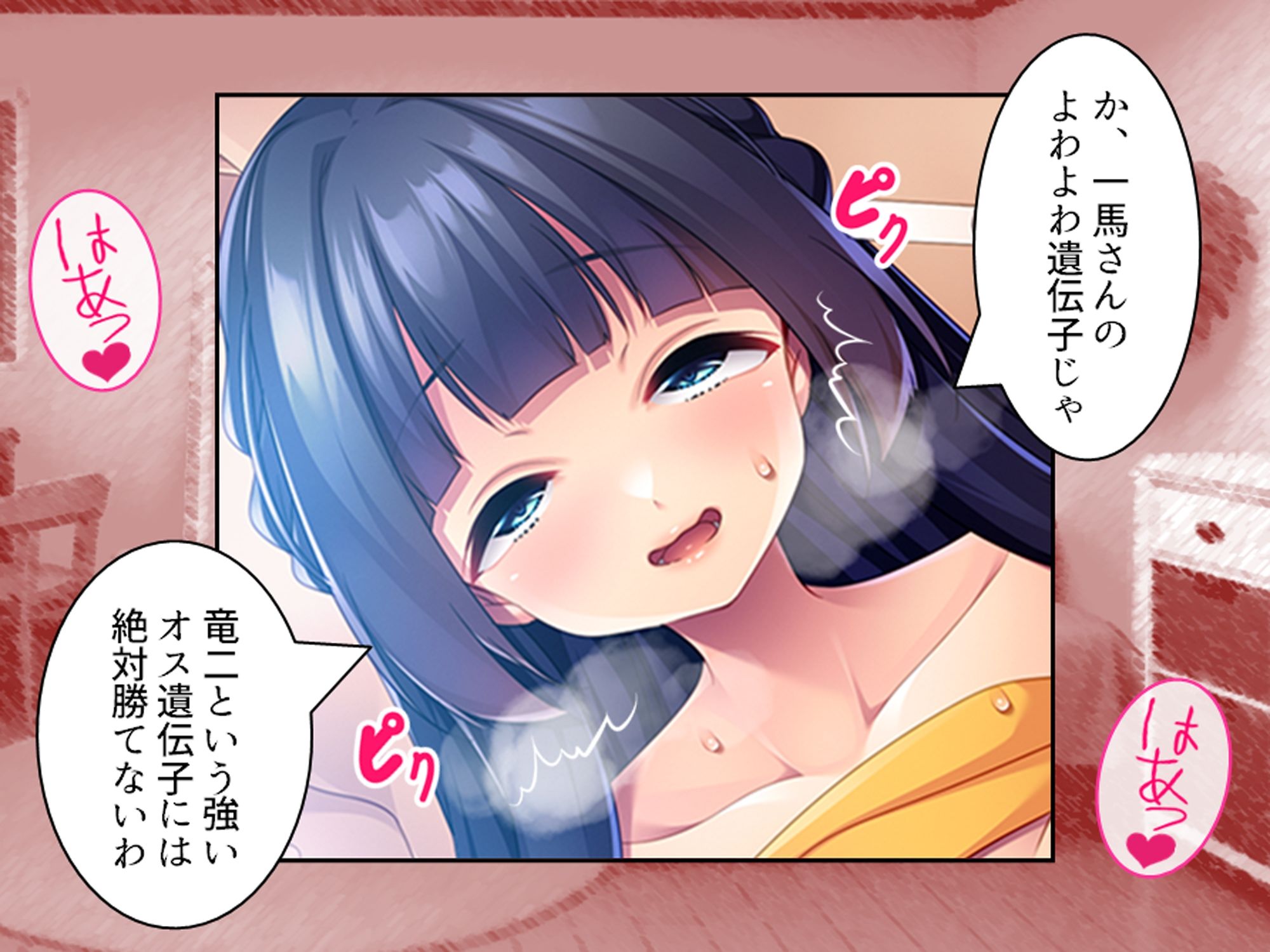 過去に躾けられた体は濃厚オス汁を忘れられない! 下巻 画像4