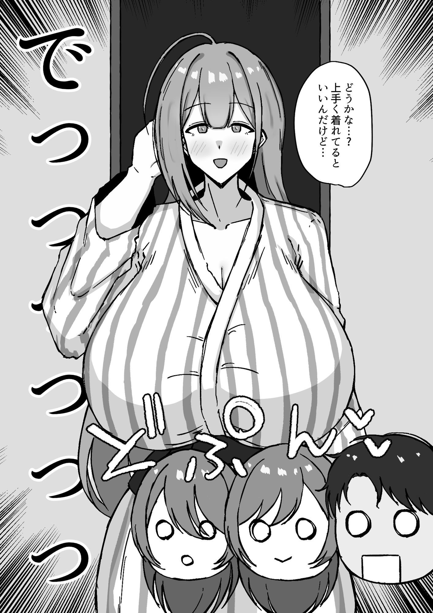 サンプル画像 1枚目