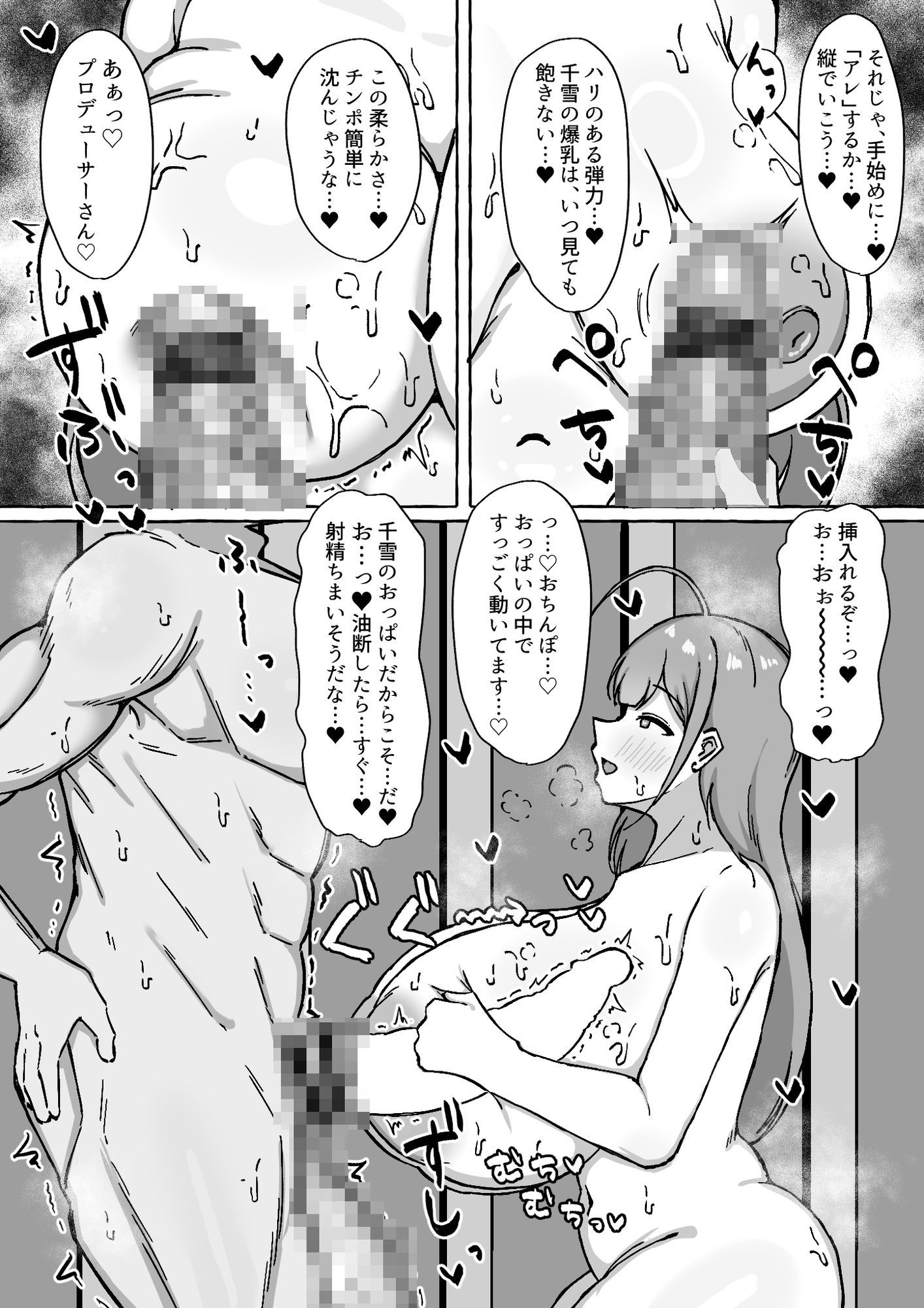 サンプル画像 4枚目