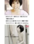 親戚で一番可愛い叔母さんで童貞を卒業したい 1 サンプル画像2