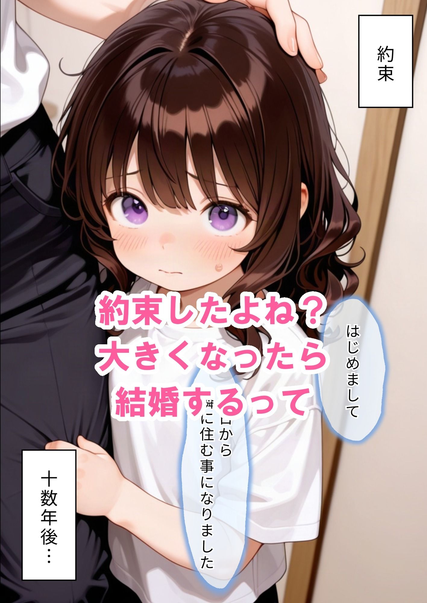 どこにでもいる20代OLの私が、誰にも言えない非日常に迷い込んだ話 画像9