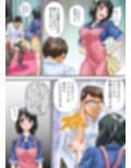 家庭教師先の欲求不満人妻とその娘を堕としてみた〜爆乳母娘に必要な性交のお勉強〜試し読み5ページ