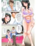 家庭教師先の欲求不満人妻とその娘を堕としてみた〜爆乳母娘に必要な性交のお勉強〜試し読み6ページ