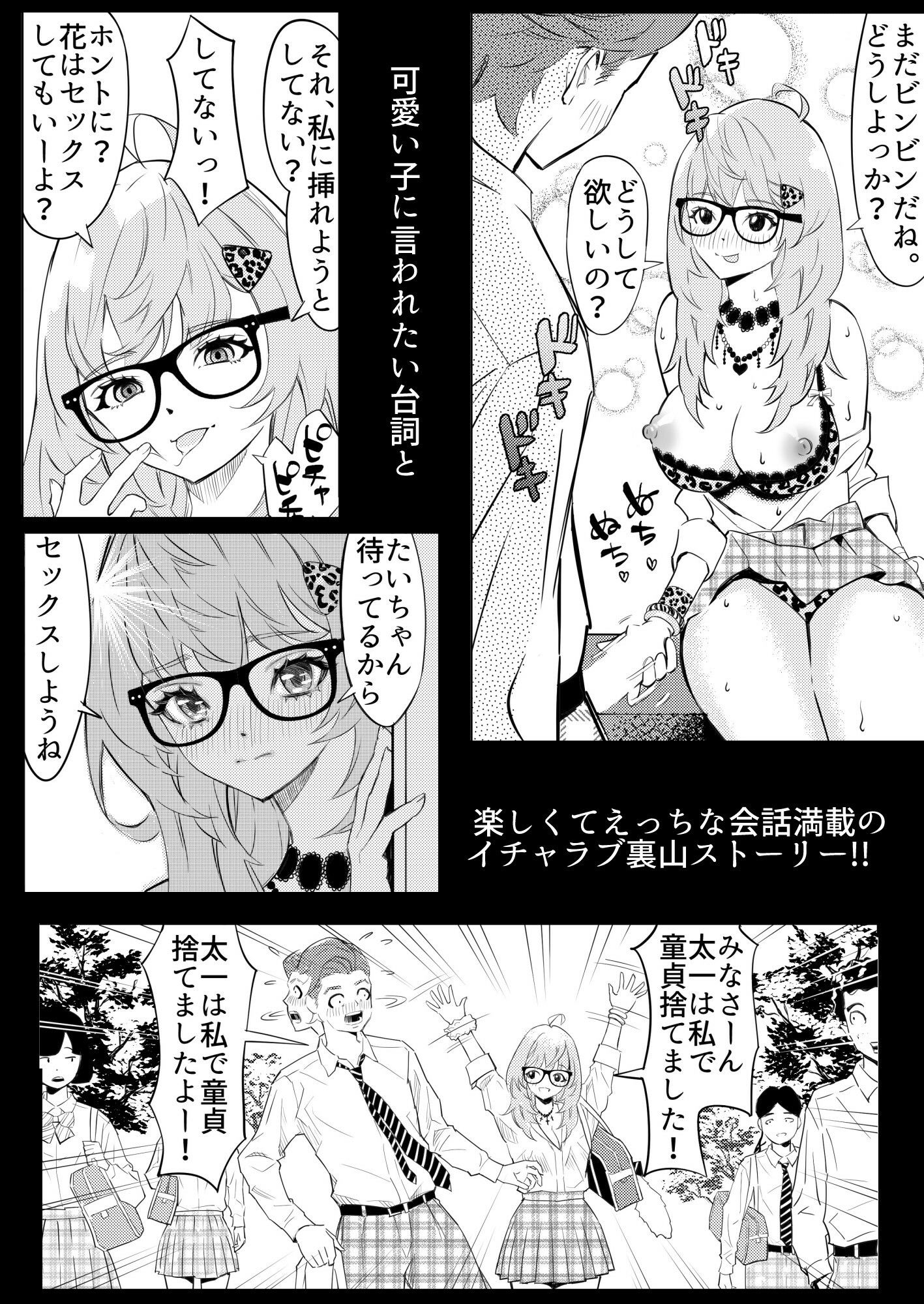 願い事一つだけ叶えてあげる券 画像6