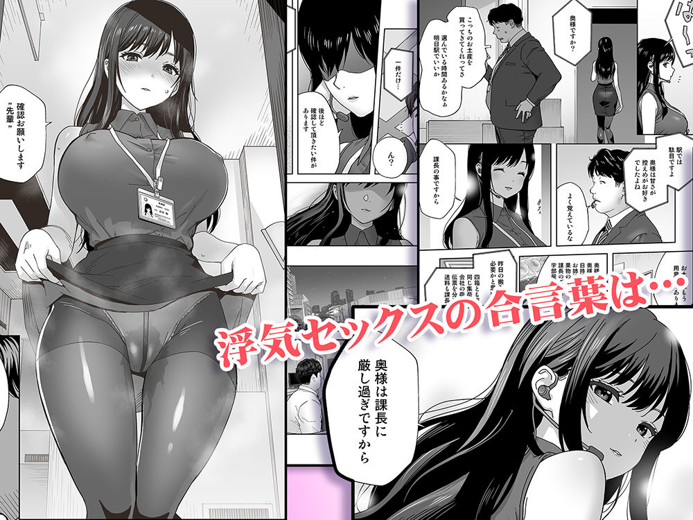 奥様 厳し過ぎですよね…(はーと) サンプル画像