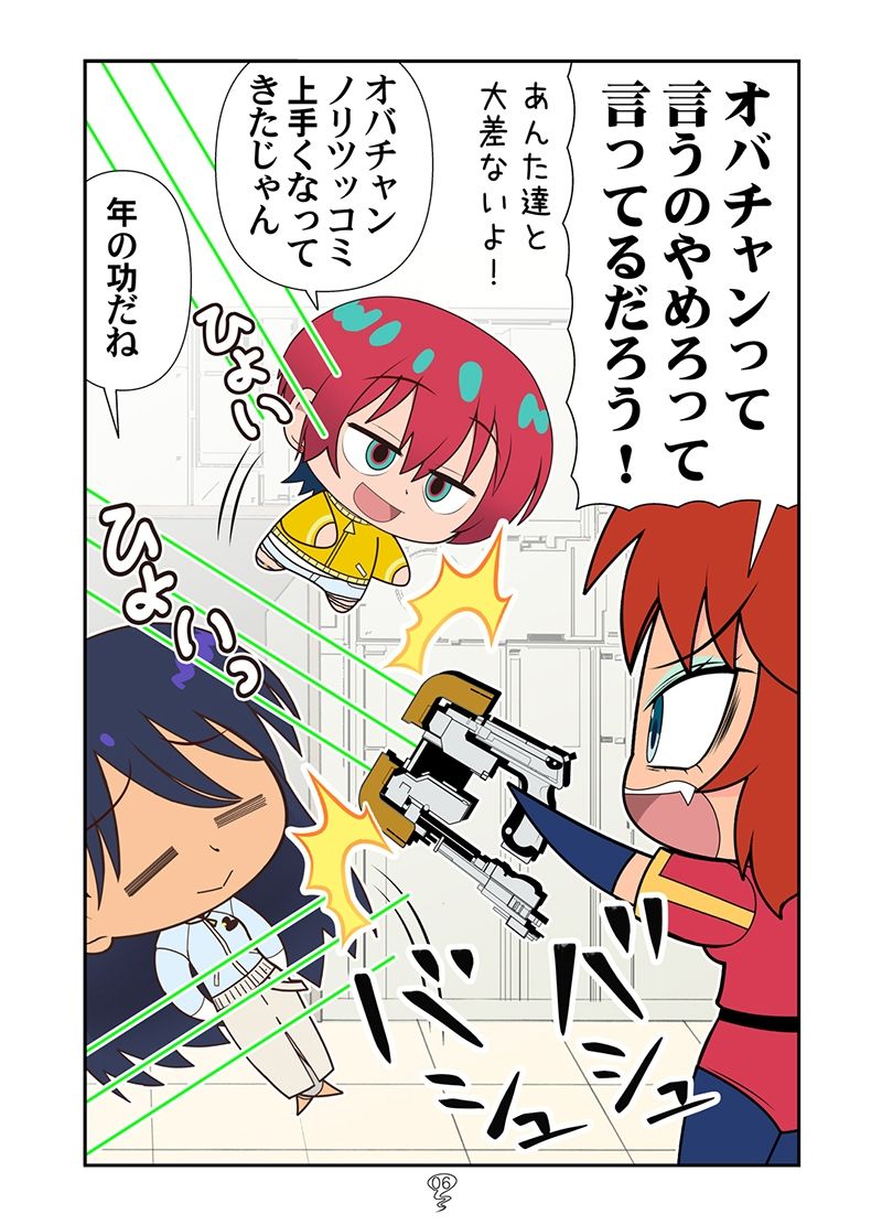 ベトマチュニャン 画像4