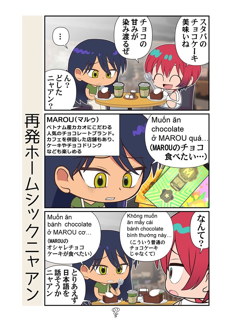 ベトマチュニャン 画像5