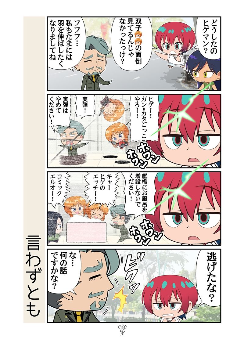 ベトマチュニャン 画像7