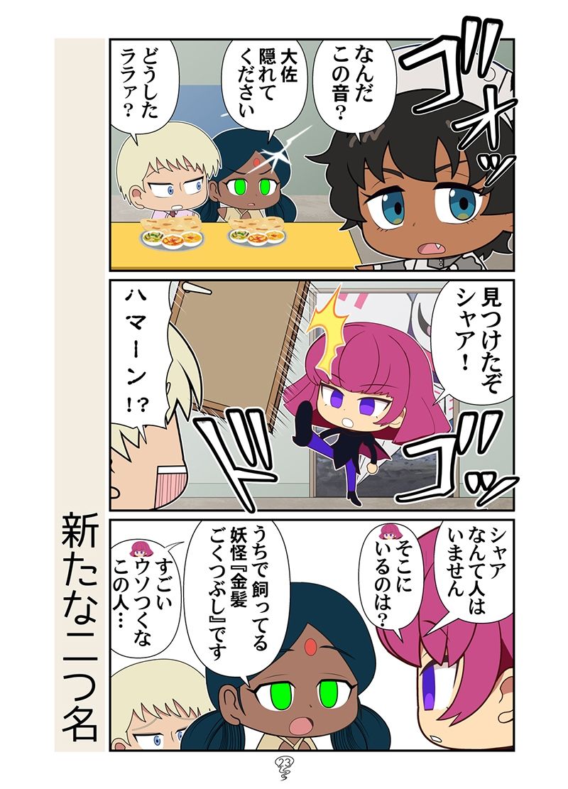 ベトマチュニャン 画像9