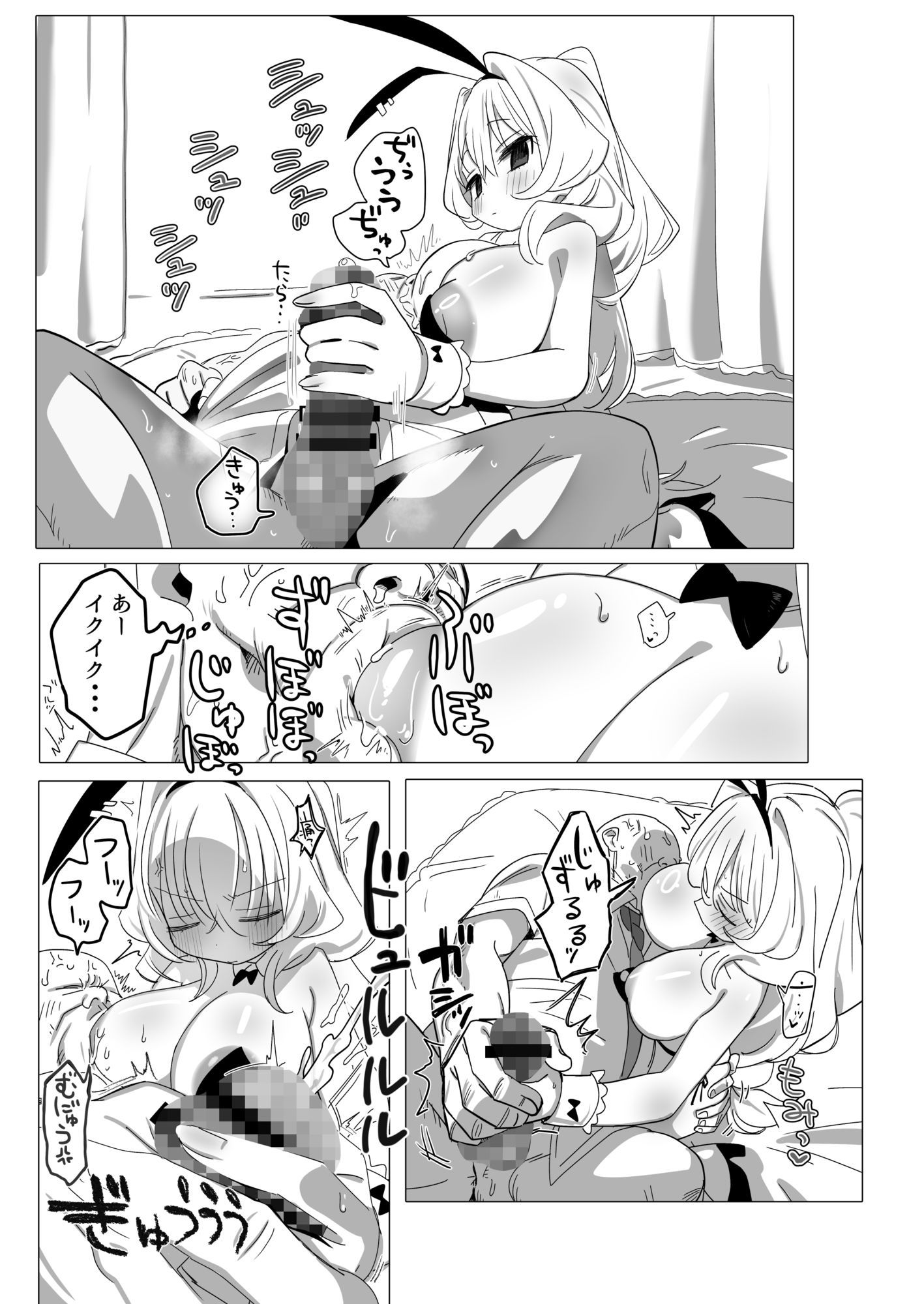 ノーパンメ○○キチアガール ヌキあり文化祭編 画像5