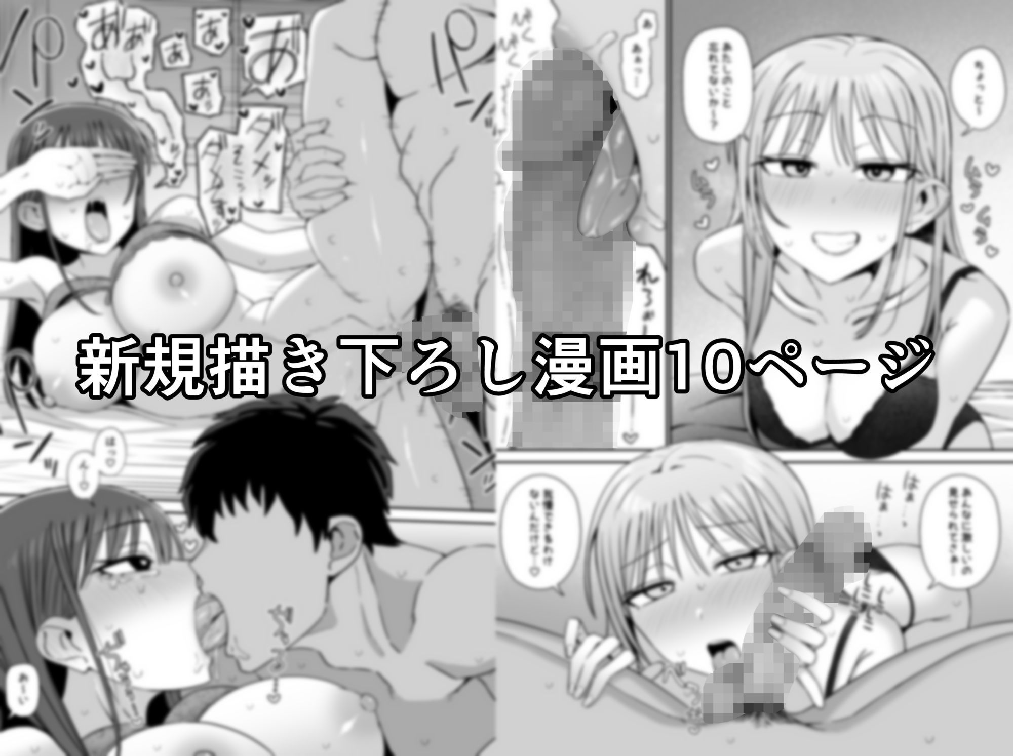 裏垢密会 総集編 サンプル画像2