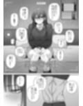 裏垢密会 総集編試し読み7ページ