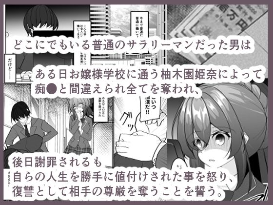 復習催● 画像1