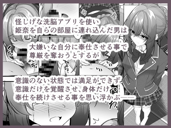 復習催● 画像2