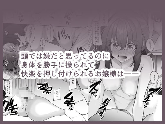 復習催● 画像3