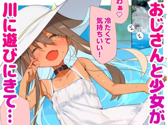NekoNekoNote15 びしょ濡れの日焼け少女と恋人えっち サンプル1