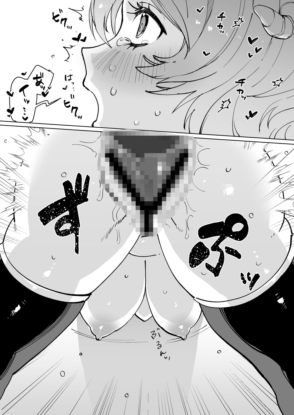 失敗して召喚した上級悪魔にたっぷり中出し魔力供給される6