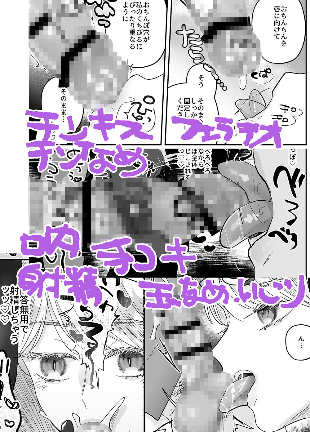 慈善家シスターの献身 画像10