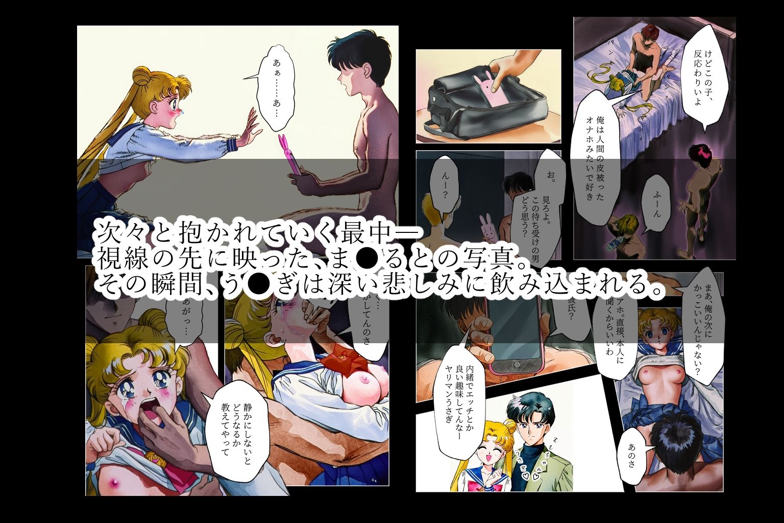 Ruined Moon 画像2