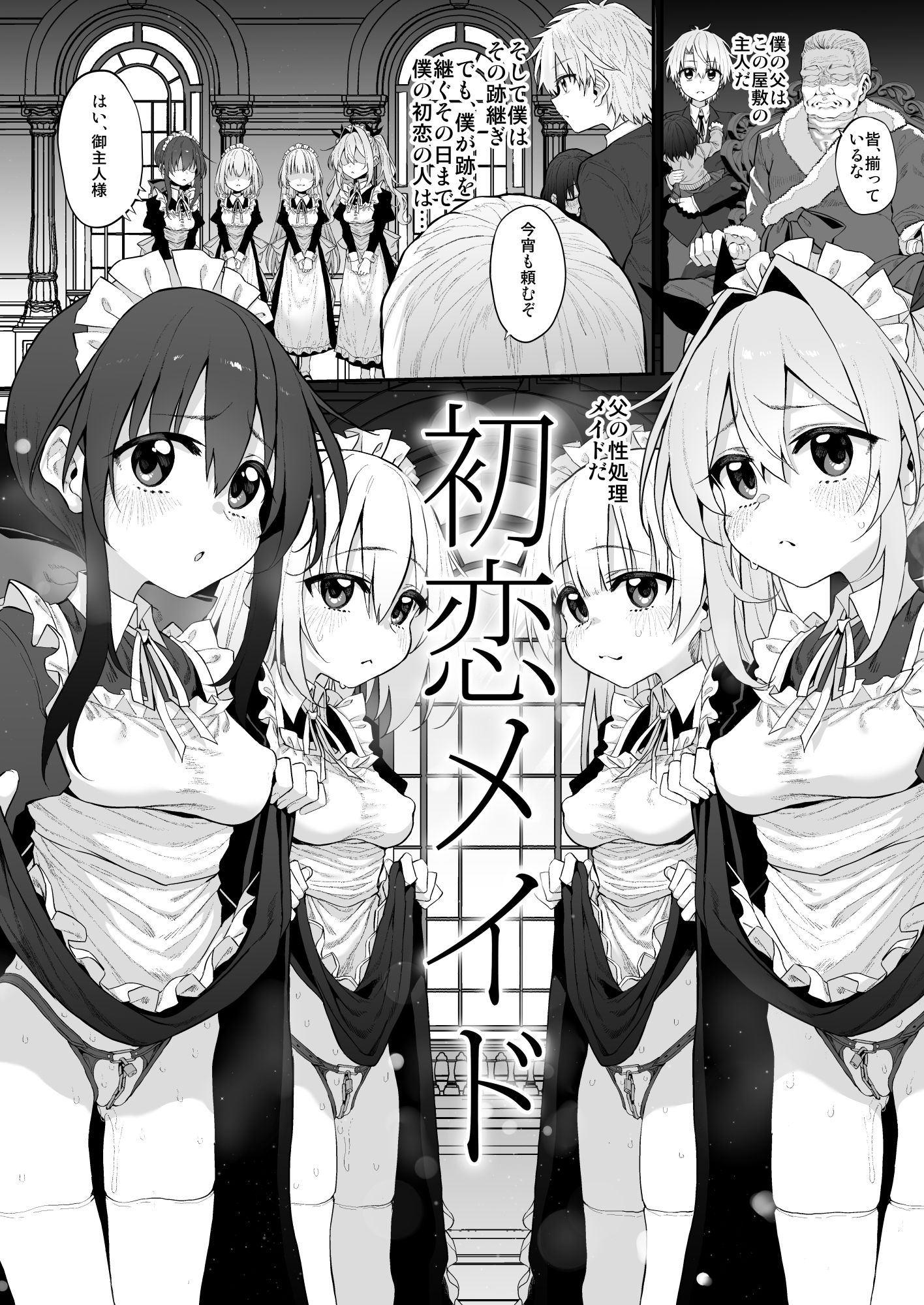 Marked-girls Origin Collection Vol.4 サンプル5/7ページ