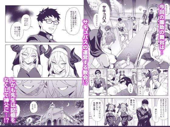 【無料エロ漫画】d_806846 援助交配15(アットホーム酒家)