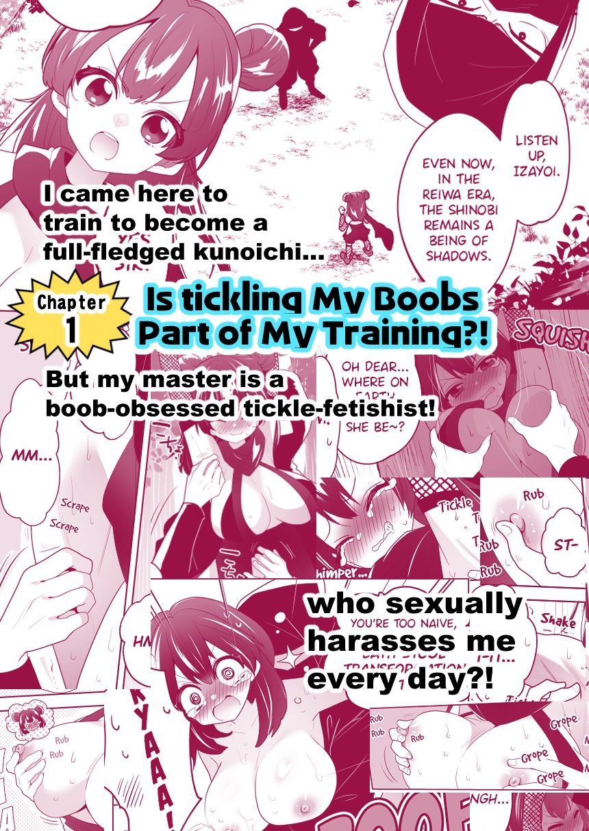 I Came to Train as a Kunoichi... But My Master Loves Tickling！？の作品画像 1