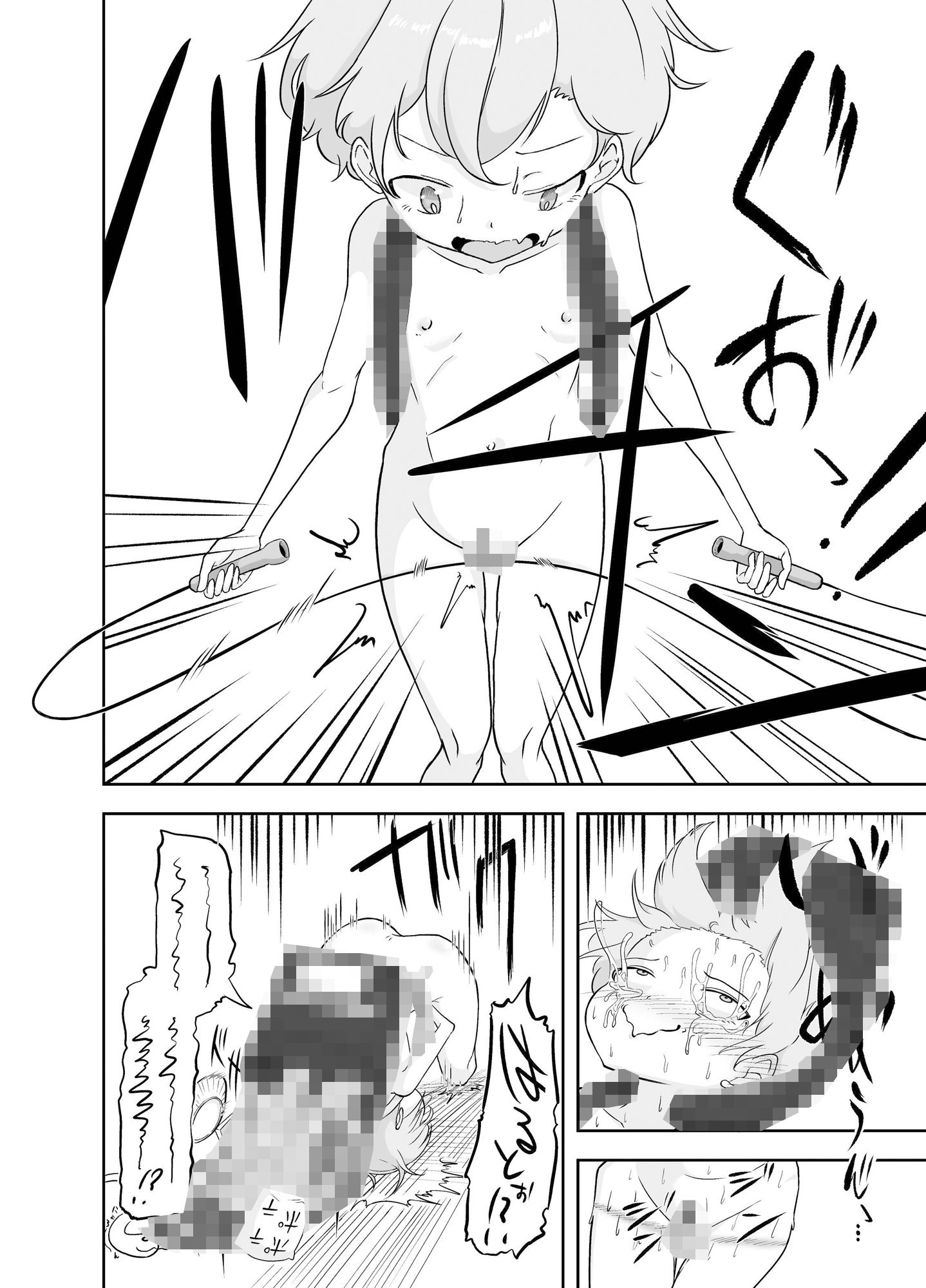 僕らは今日も仲がイイ！ サンプル画像 3