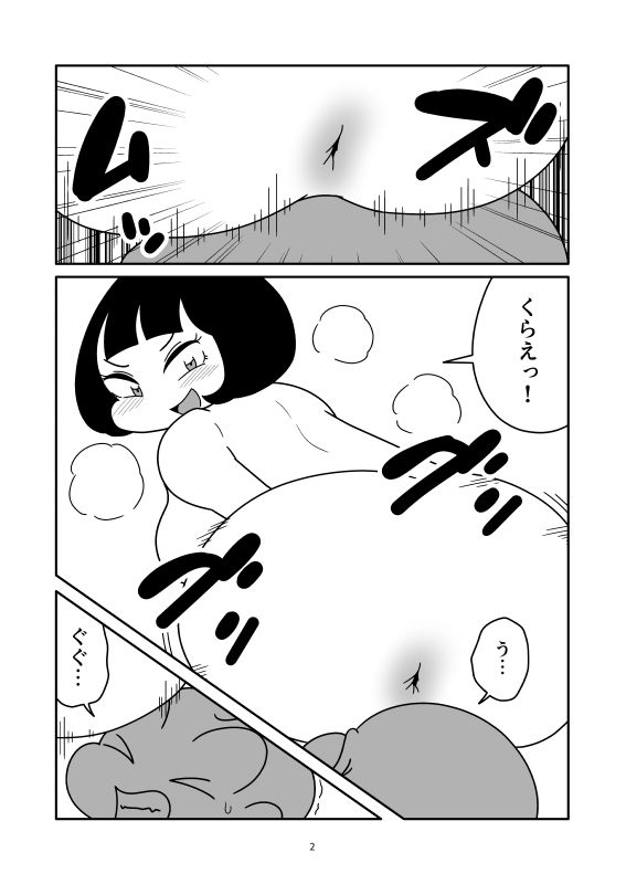 空気栓を付けられて浮き具になった彼女 画像2