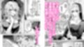 シスターサキュバス 義務セックスが気持ち良すぎてイチャラブ本気セックス サンプル画像1