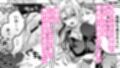 シスターサキュバス 義務セックスが気持ち良すぎてイチャラブ本気セックス サンプル画像2