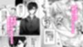 シスターサキュバス 義務セックスが気持ち良すぎてイチャラブ本気セックス サンプル画像3