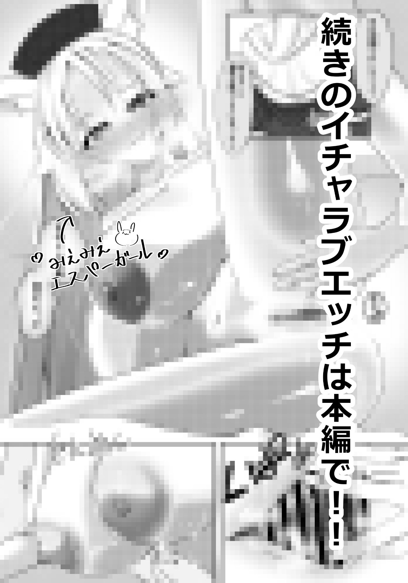 これはセックスじゃなくて魔力補給なんだからね サンプル画像 8