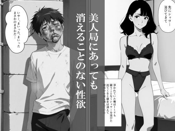 エルフとマッチング！1