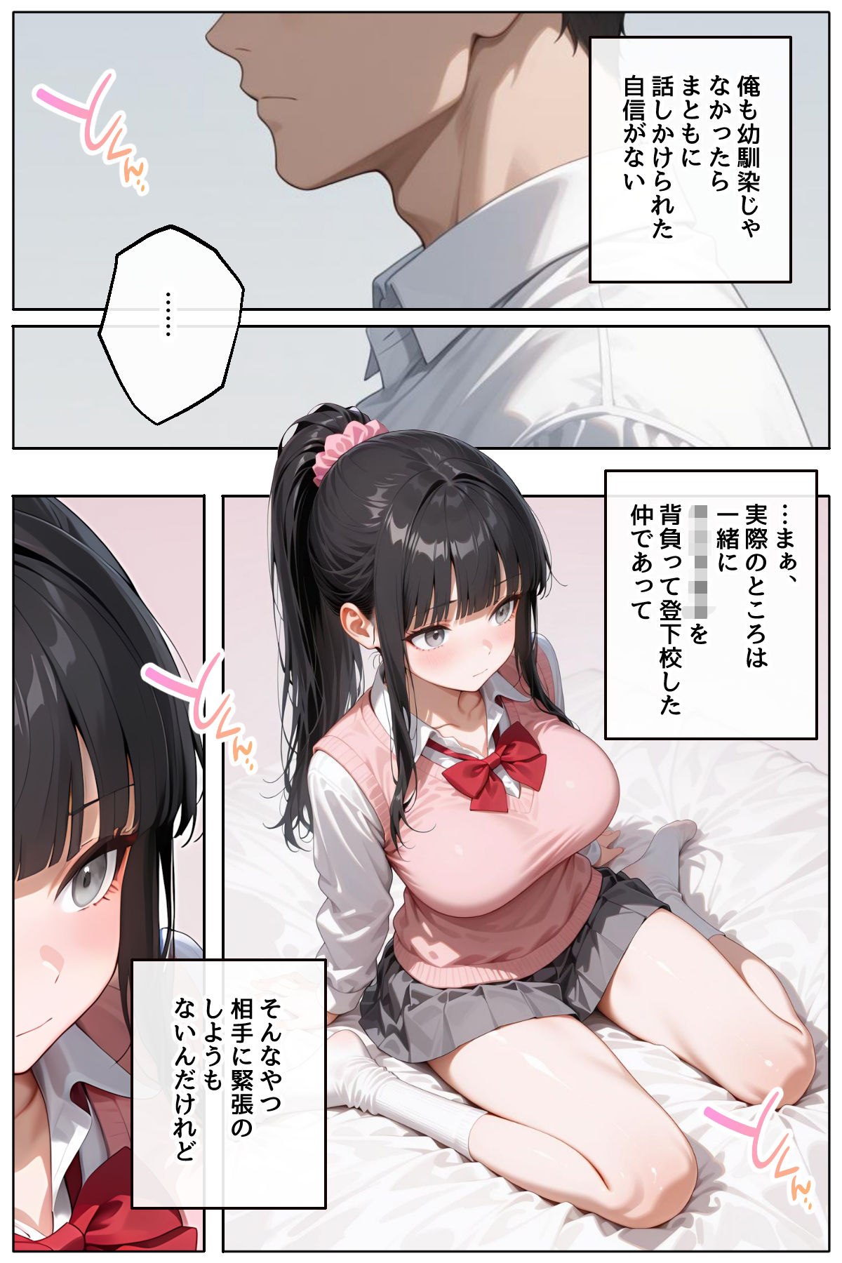サンプル画像2