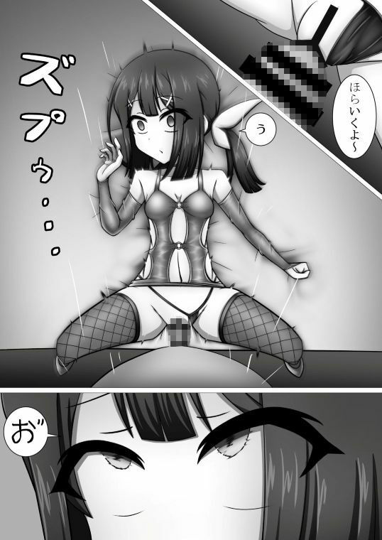 艶麗夜会特異点 東京