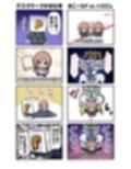 サンプル3