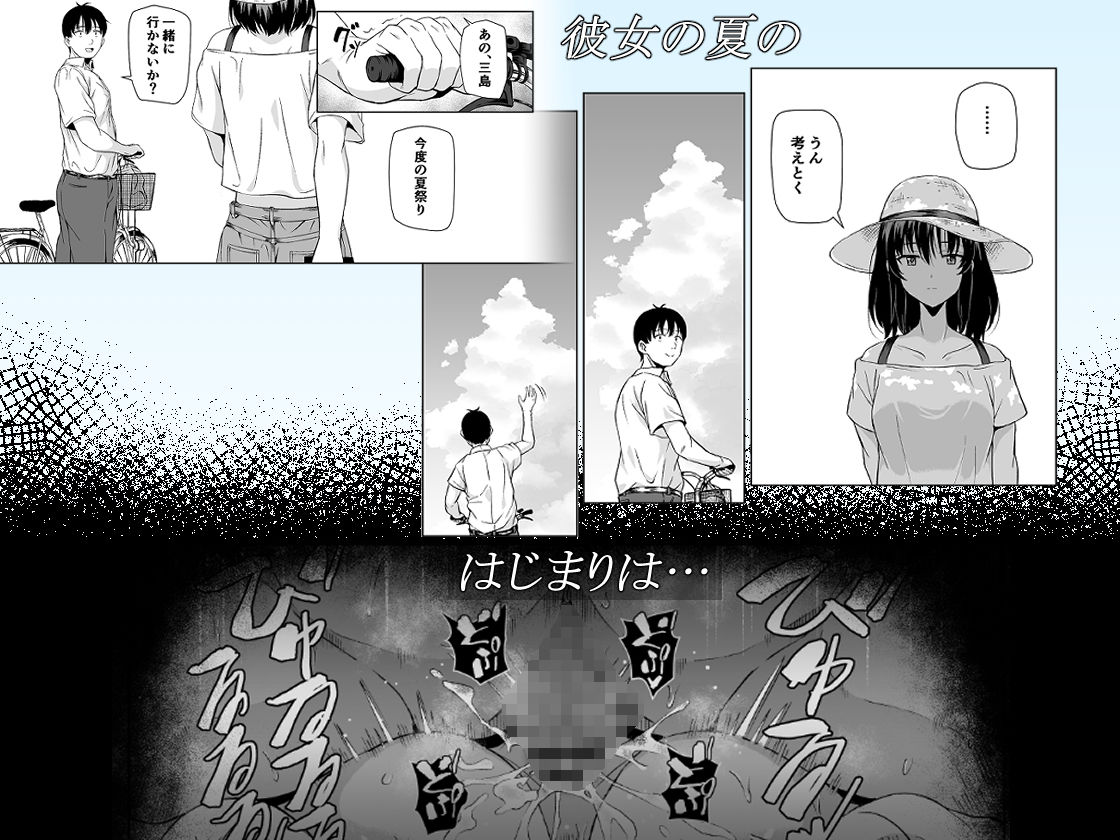 【エロ漫画】夏、田舎でおじさんと〜里帰り〜4