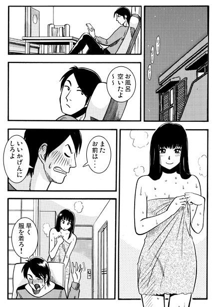 ＋15BRO. 画像1