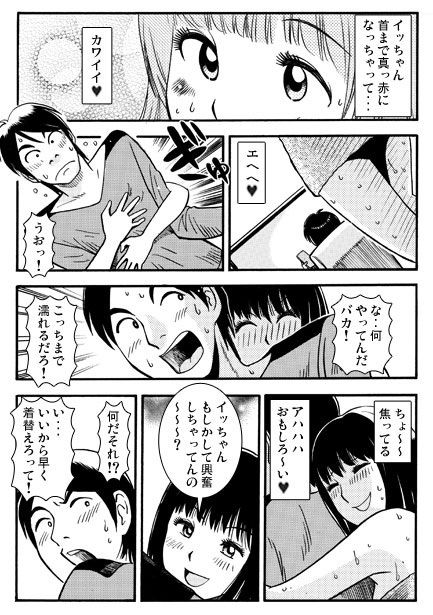 ＋15BRO. 画像2