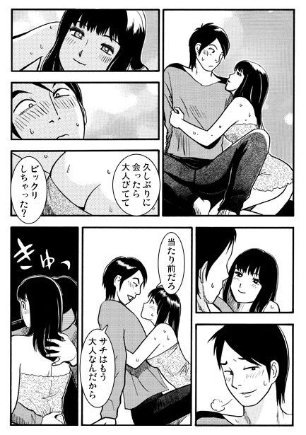 ＋15BRO. 画像3