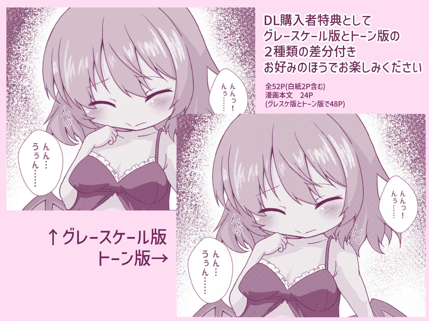 レミ妊2 サンプル画像 10