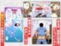 撮った女をデリヘル嬢にできる神アプリ -俺の事が嫌いな爆乳ギャルに恋人プレイで処女を捧げさせた- カラー版 サンプル画像2