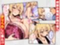 撮った女をデリヘル嬢にできる神アプリ -俺の事が嫌いな爆乳ギャルに恋人プレイで処女を捧げさせた- カラー版 サンプル画像3
