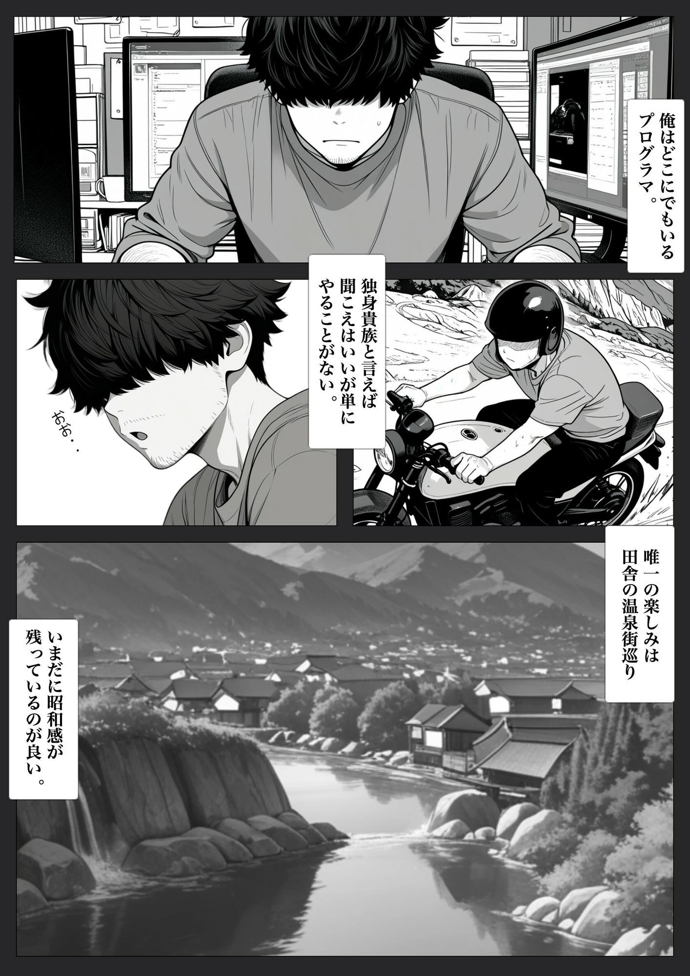 無防美な子 Vol.3 サンプル画像 4