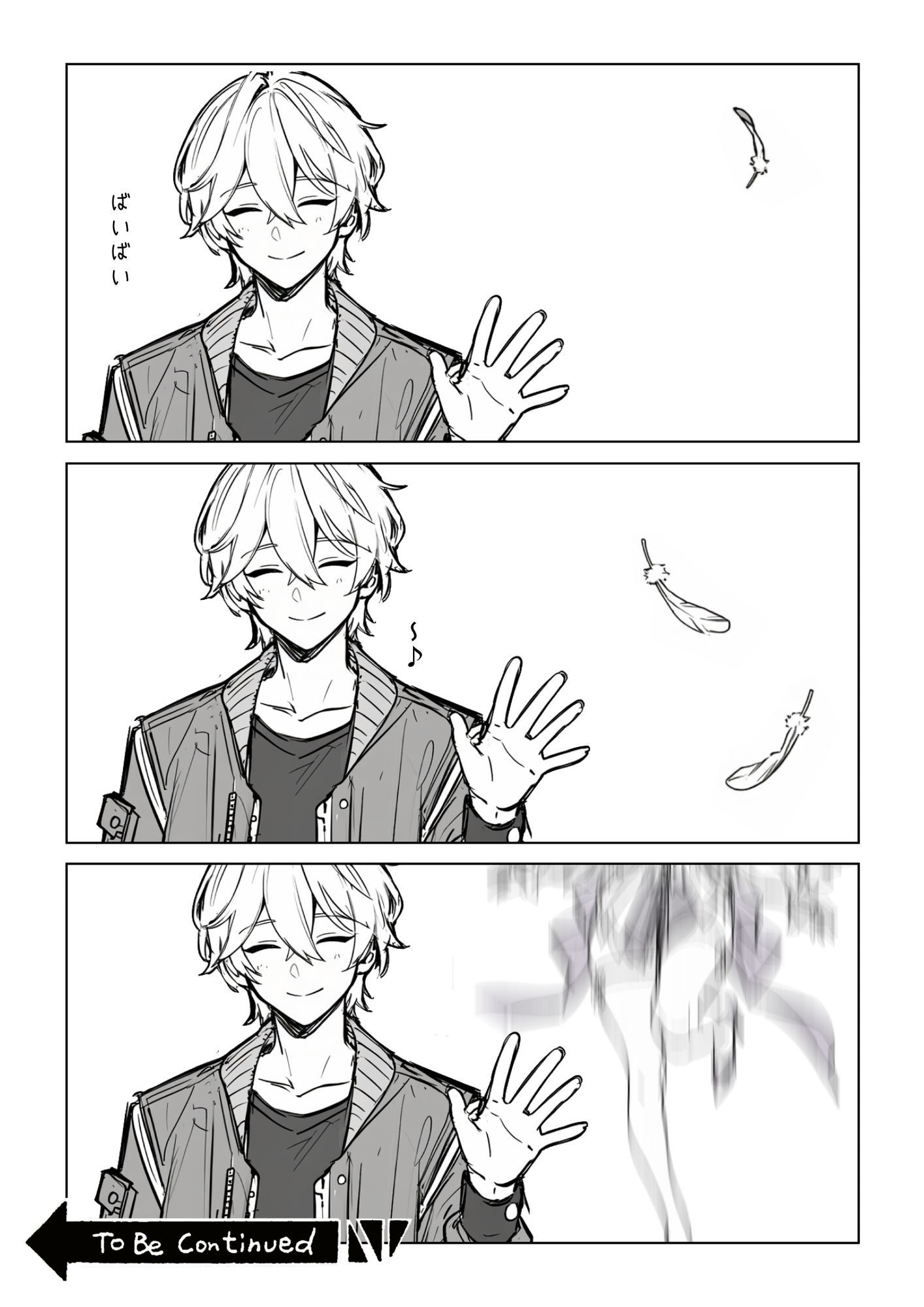 レミエールまとめ本 画像9