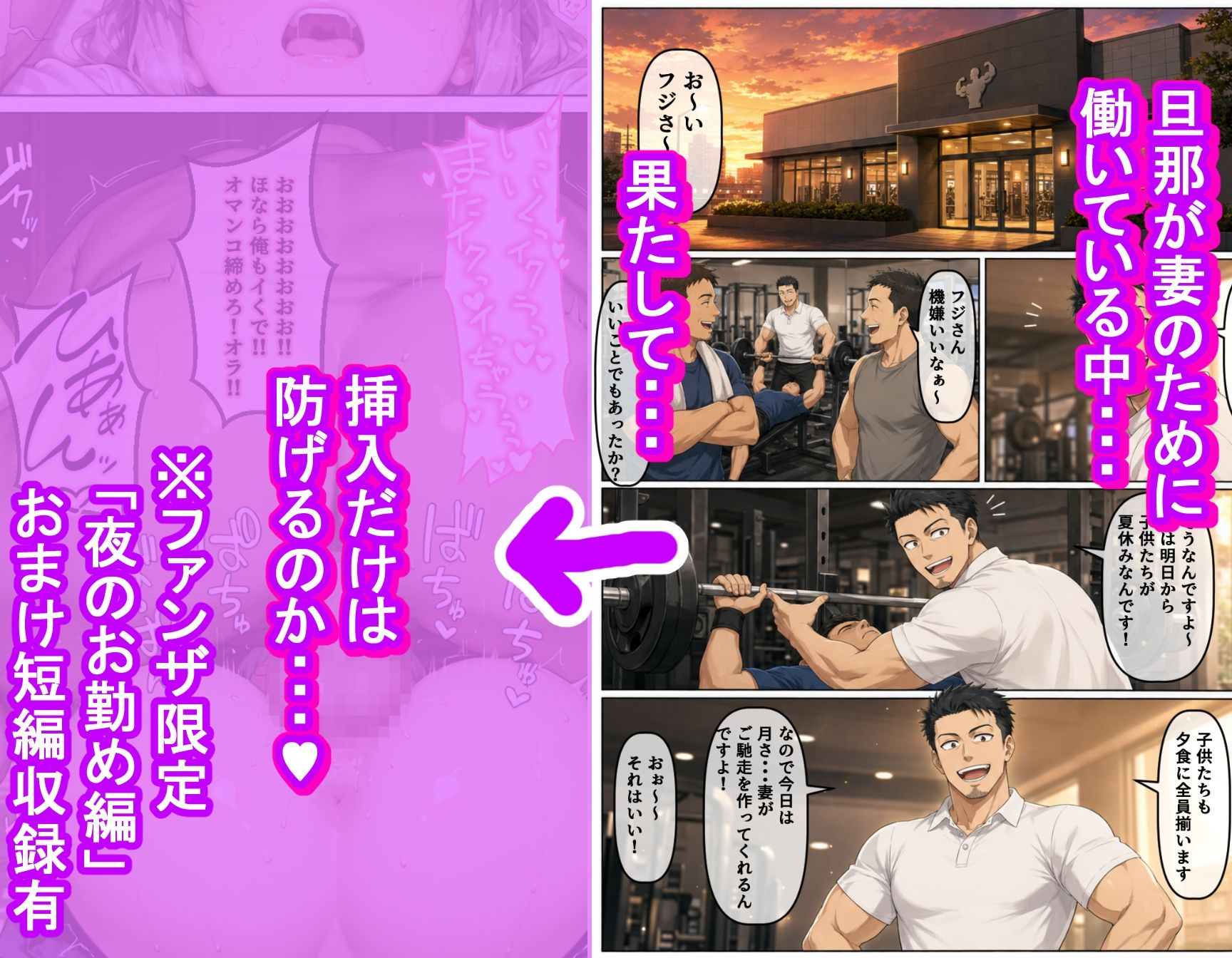宇〇月さんは着衣パイズリで済ませたい〜宇〇家特効チ〇ポで完全NTR〜