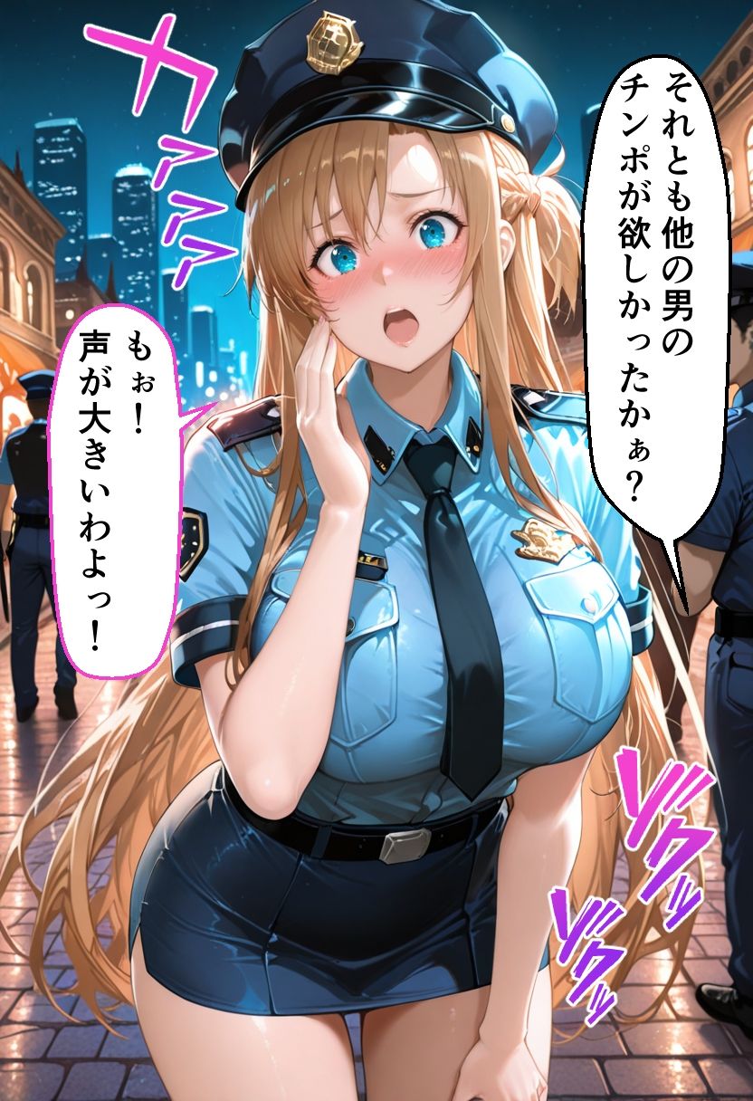 ヒロインとコスプレエッチ SA◯ アスナ編 画像8