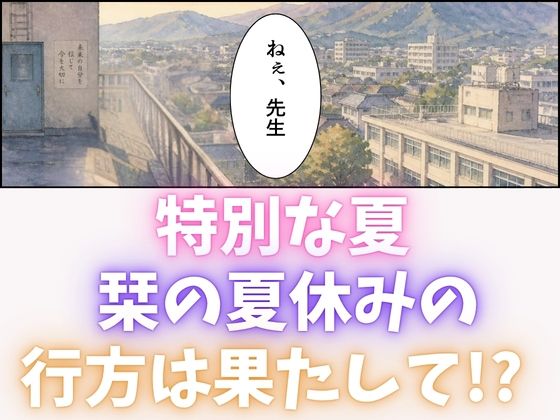 【エロ漫画】おとなしい図書委員と二人きりになったらなんでもしてくれた10